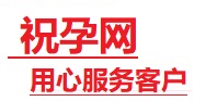 高县捐卵试管助孕机构-代媽网